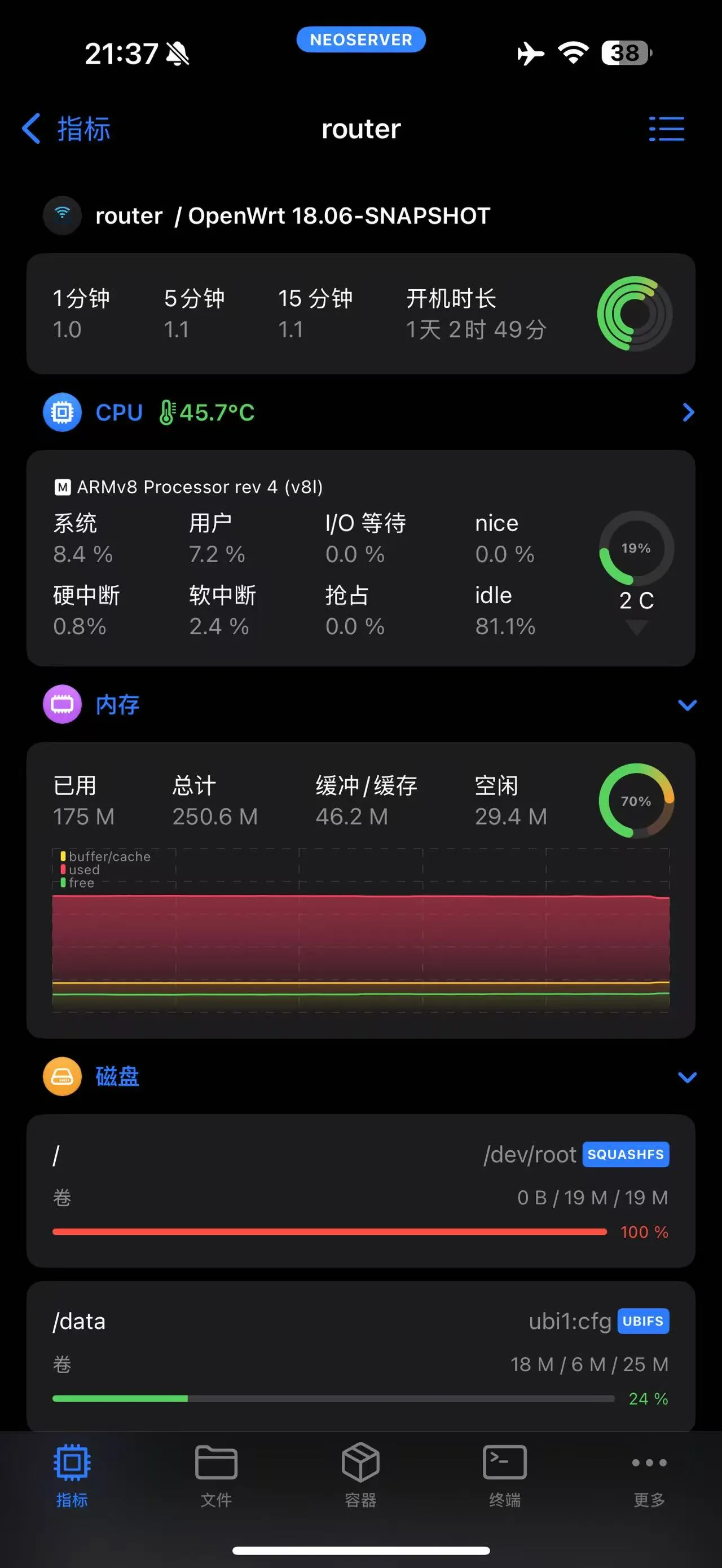 手机上查看路由器信息